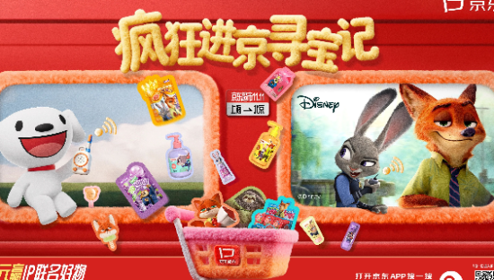 刘宇宁砍价、张艺兴闹天宫，京东这次把IP玩成盲盒