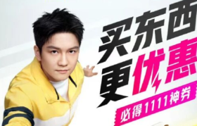 美团闪购双11奇袭：用“即时满足”打破传统电商套路