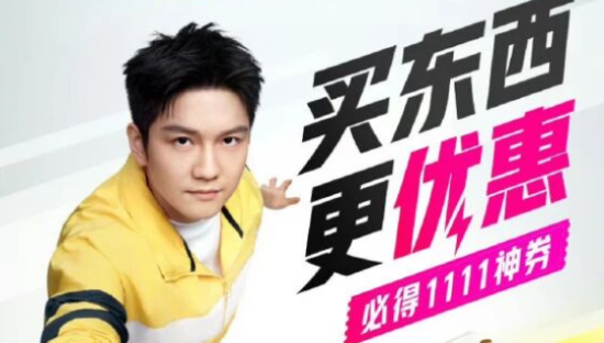 美团闪购双11奇袭：用“即时满足”打破传统电商套路