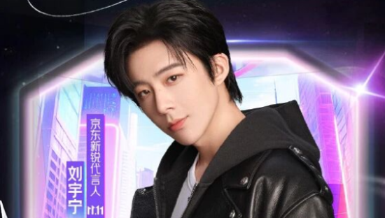 刷屏全网的“明星痛楼天花板”事件，背后玩家居然是它