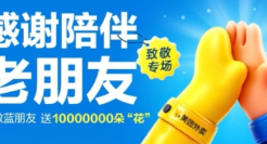 美团给饿了么开“追悼会” ，网友笑疯了