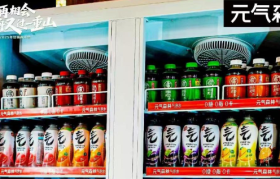元气森林：“好产品”让“持续增长”游刃有余