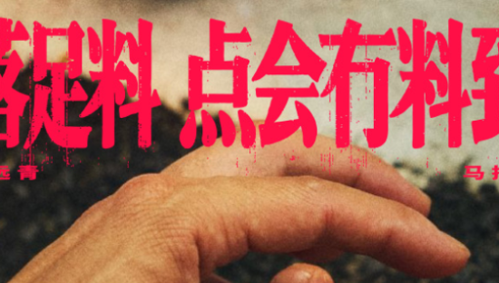 耐克×苏炳添，老广教你煲靓汤