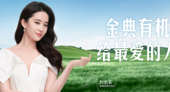 20 年原产地坚守，金典有机初心未改