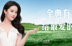 20 年原产地坚守，金典有机初心未改