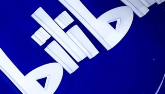 狂奔之后，B站的破圈与变形