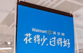 沃尔玛想用沃集鲜掀起一场“简单”浪潮