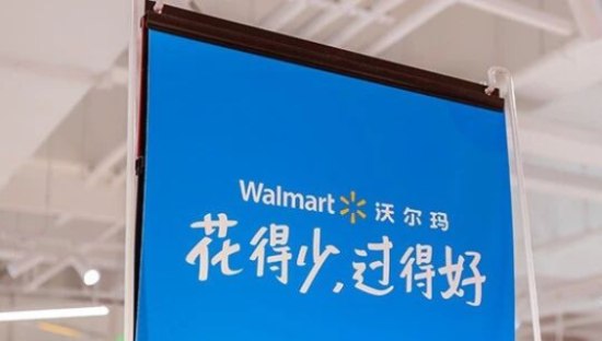 沃尔玛想用沃集鲜掀起一场“简单”浪潮