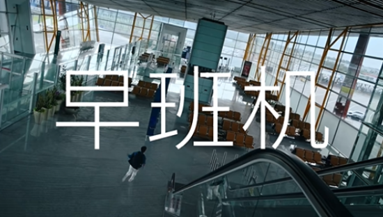 在国航的飞机上，可以喝到瑞幸咖啡了