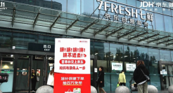 就靠11.11这波，京东健康营养保健成了年轻人的“自己人”