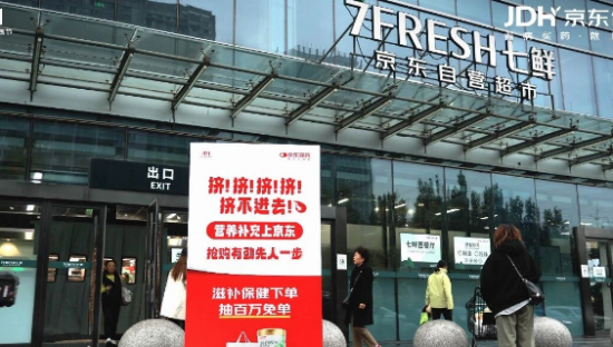 就靠11.11这波，京东健康营养保健成了年轻人的“自己人”