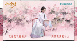 京东×只有红楼梦，邀你来赏大观园