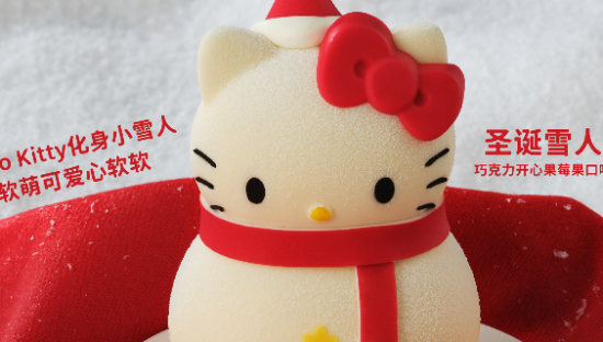 好利来×三丽鸥，圣诞童话照进现实