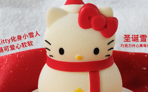 好利来×三丽鸥，圣诞童话照进现实