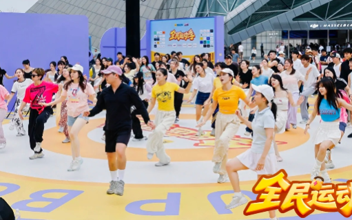 美团全民运动季，解锁健康生活新方式