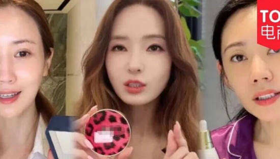 韩国女明星，集体杀入抖音直播“捞金”