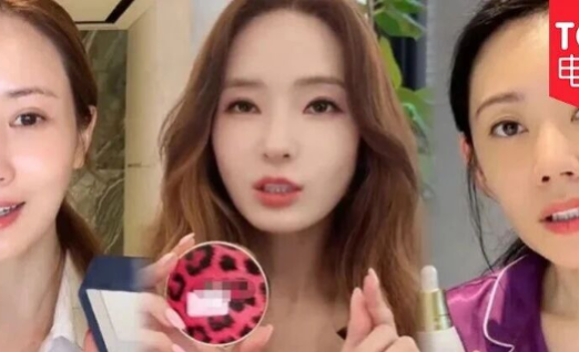 韩国女明星，集体杀入抖音直播“捞金”