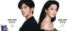 刘亦菲和易烊千玺合体拍广告，瑞幸赢麻了！