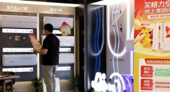 美团Q3：短期“失血”，长期“造血”