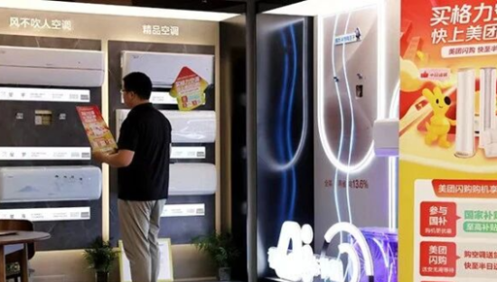 美团Q3：短期“失血”，长期“造血”