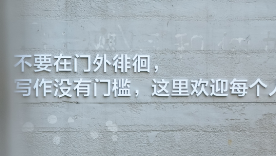 小红书文学节，让你成为自己生活的作家