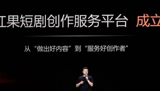 红果亮出流量底牌