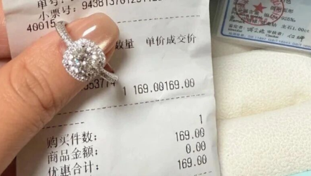 胖东来169元“克拉钻戒”爆火，友商天塌了！