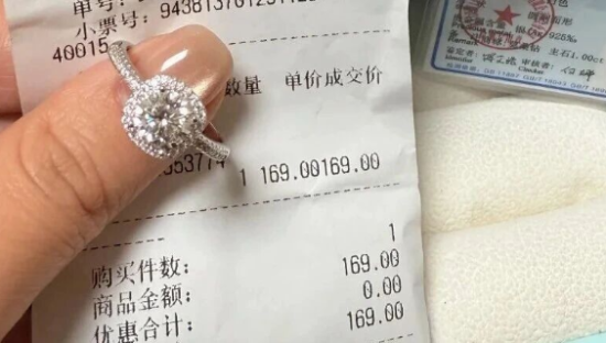 胖东来169元“克拉钻戒”爆火，友商天塌了！