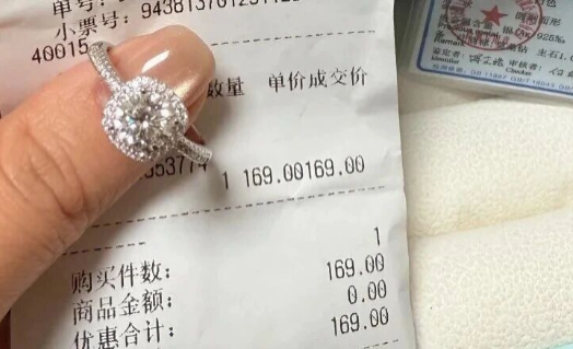 胖东来169元“克拉钻戒”爆火，友商天塌了！