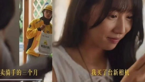 美团“毒鸡汤”广告翻车，央视紧急下架了！