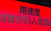 耐克的“上马”文案，又封神了!