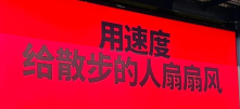 耐克的“上马”文案，又封神了!