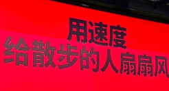 耐克的“上马”文案，又封神了!