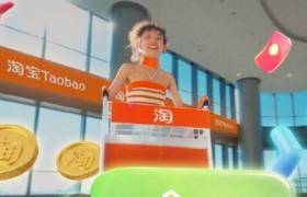这个双12，淘宝把用户生活都装进了购物车