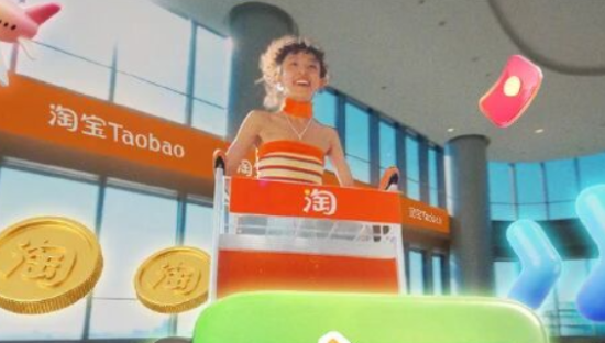 这个双12，淘宝把用户生活都装进了购物车