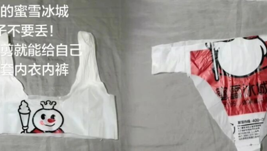 “蜜雪冰城的秘密”被曝光，巴黎世家很受伤？！