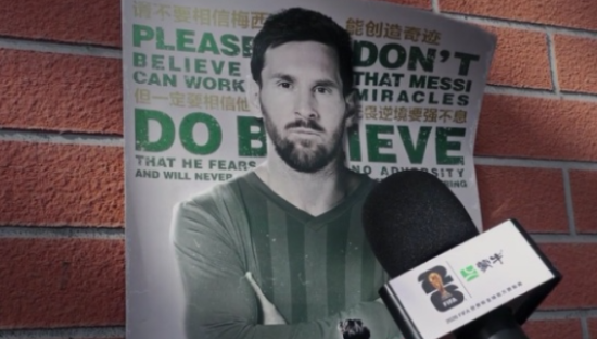 再现「慌不慌」梗，蒙牛将世界杯玩成了连续剧！