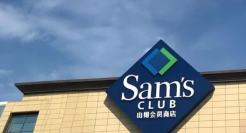 山姆天塌了，麻薯变“麻鼠”炸上热搜！