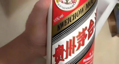 茅台跌破1399元，吓了全网一跳！