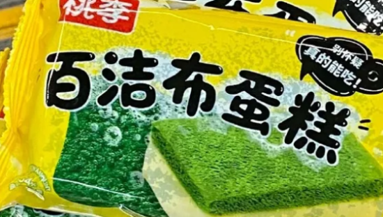 桃李面包“最有饭缩力”新品，网友：把百洁布塞嘴里？