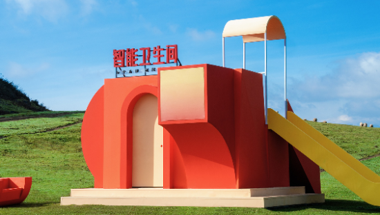 京东做了件「天大的小事」，在高原打造“智能卫生间”