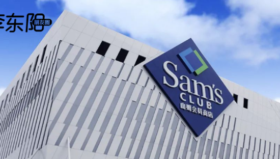 吓坏消费者，山姆道歉了！