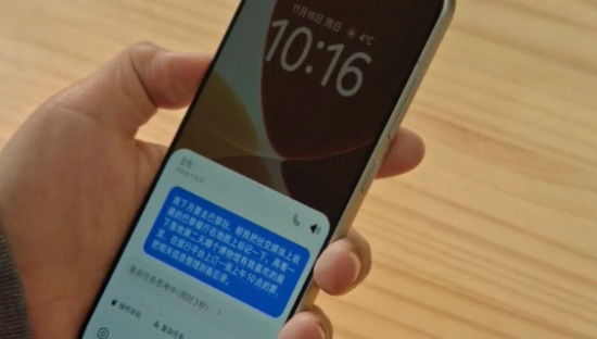 豆包AI手机，到底动了谁的“蛋糕”？