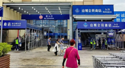 山姆“爆雷”，3亿中产天塌了！