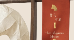 观夏把生肖小马的祝愿说给你听