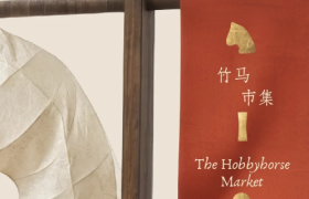 观夏把生肖小马的祝愿说给你听