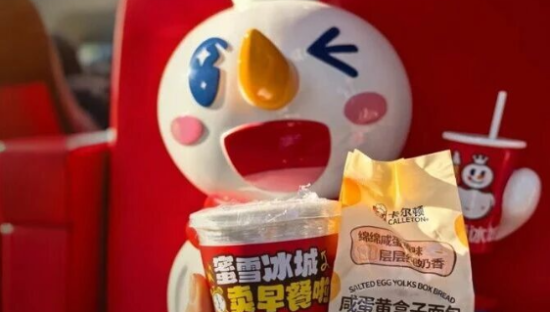 蜜雪冰城开卖“穷鬼套餐”，全网破防了！