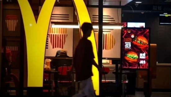 麦当劳突然“涨价”，2亿穷鬼遭背刺！