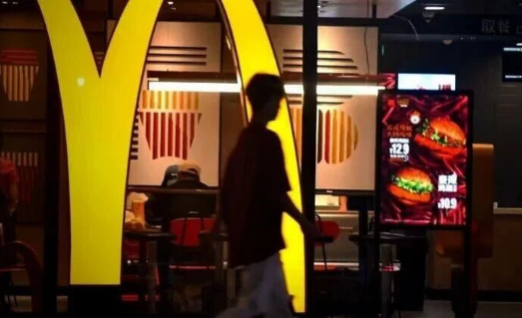 麦当劳突然“涨价”，2亿穷鬼遭背刺！