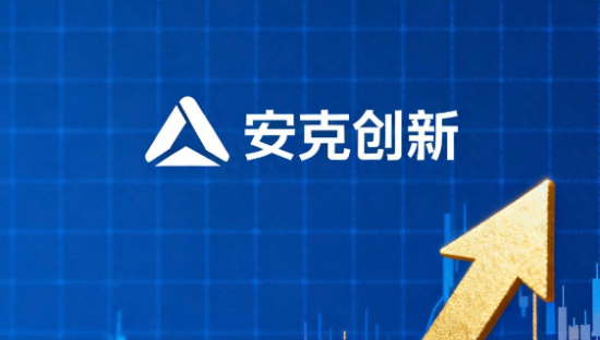 安克创新港股IPO，“出海学霸”的二次赶考